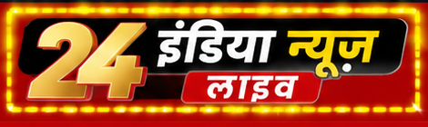 24 इंडिया न्यूज लाइव
