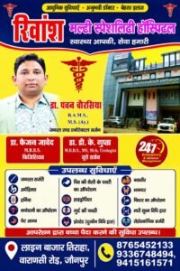 जौनपुर पति पत्नी के विवाद को पुलिस ने सुलझाया