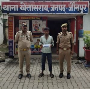 थाना खेतासराय पुलिस टीम द्वारा 01 अभियुक्त को तमंचा व कारतूस के साथ किया गया गिरफ्तार
