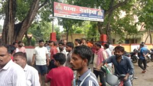 नेवढ़िया मार पीट के बाद घायल व्यक्ति की मौत आरोपियों की गिरफ्तारी की मांग