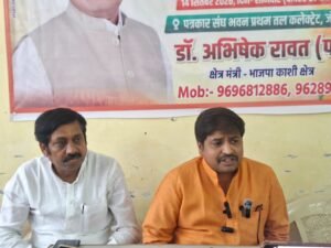 जौनपुर डॉ. अभिषेक रावत ने गिनाईं प्रदेश सरकार की उपलब्धियां