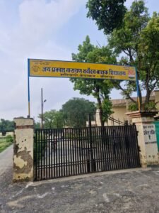 जौनपुर शेष वरिष्ठ प्रधानाचार्यो के 7600 ग्रेड पे मिलने की जगी आस
