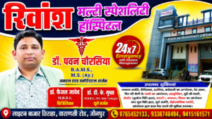 महिला का विडियो वायरल करने की धमकी देने वाले युवक पर मुकदमा दर्ज