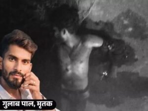 केराकत में हिस्ट्रीशीटर को मारी गोली मौत 11 मुकदमा दर्ज थे पहले से